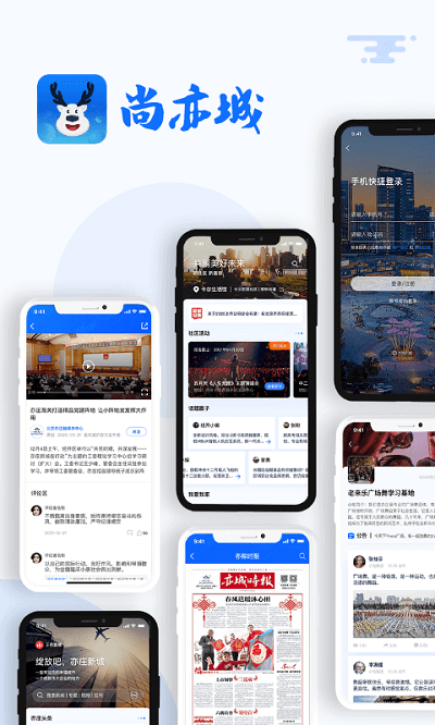 尚亦城app 尚亦城官方版下载