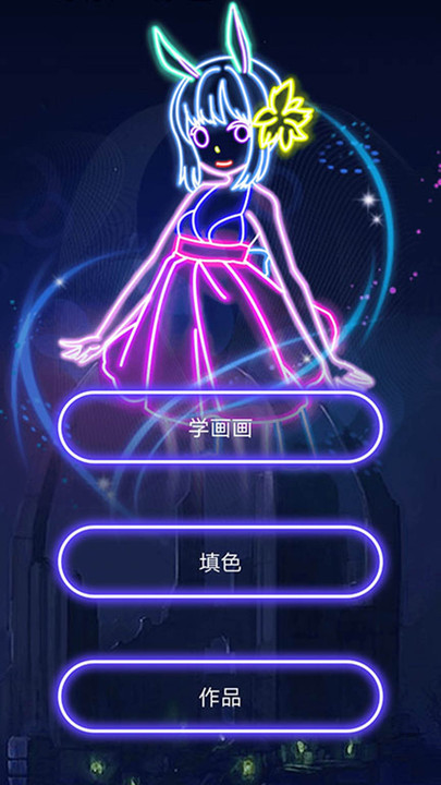 像素3d涂色手游下载