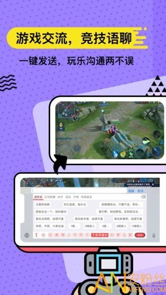 套路键盘app 套路键盘最新版下载