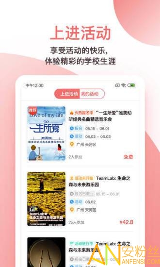 远程教育官方版 远智教育app下载