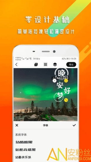 早安心语正能量app 早安心语软件下载