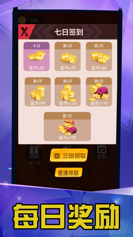 街篮新版游戏 街篮新版最新版