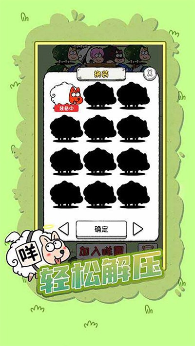 这一关特难手机版 这一关特难游戏下载