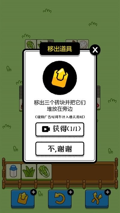 头脑训练营小游戏 头脑训练营游戏下载