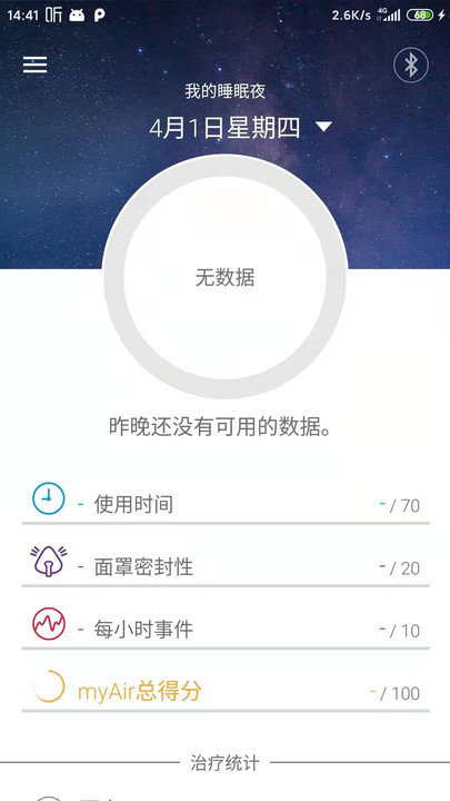 airminiapp airmini官方版下载