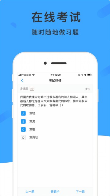 学呗课堂官方版 学呗课堂app下载
