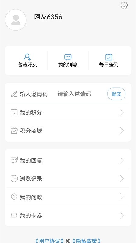 任城融媒最新版 任城融媒app下载