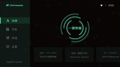 穿梭tv app 穿梭tv免费版下载
