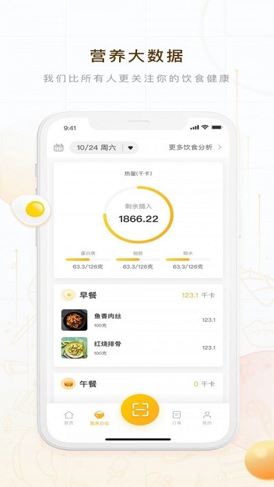 蚁窝ai app 蚁窝ai官方版下载