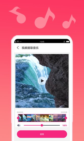 音乐编辑精灵手机版 音乐编辑精灵手机版下载
