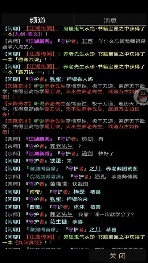武碎虚空游戏 武碎虚空手游