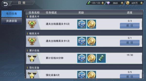 火线出击手游最新版 火线出击游戏下载手机版