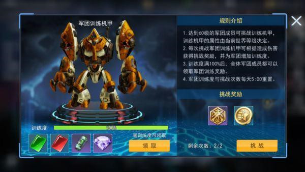 火线出击手游最新版 火线出击游戏下载手机版