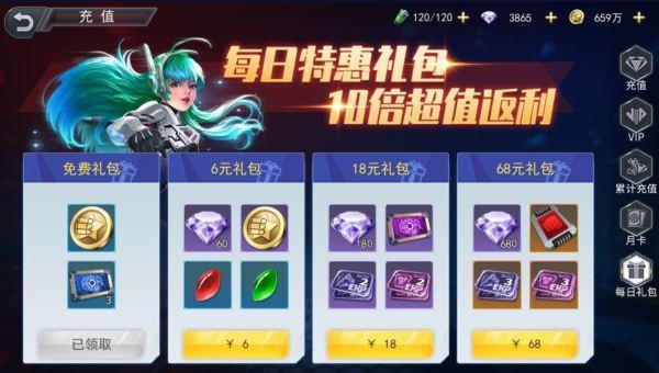 火线出击手游最新版 火线出击游戏下载手机版