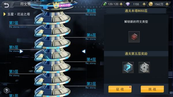 火线出击手游最新版 火线出击游戏下载手机版