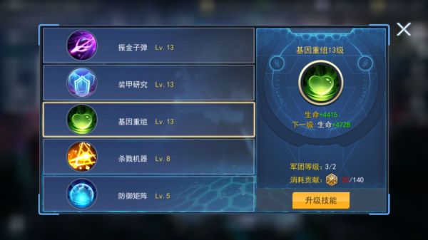 火线出击手游最新版 火线出击游戏下载手机版