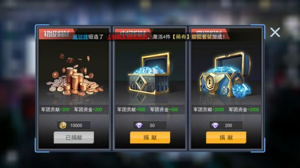 火线出击手游最新版 火线出击游戏下载手机版