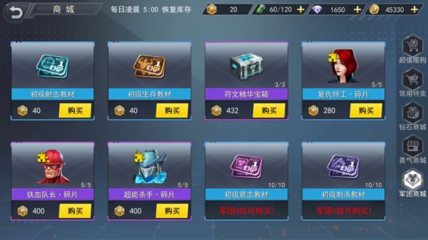 火线出击手游最新版 火线出击游戏下载手机版
