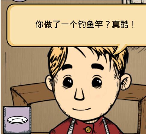 我的孩子生命之泉中文版 我的孩子生命之泉汉化版下载