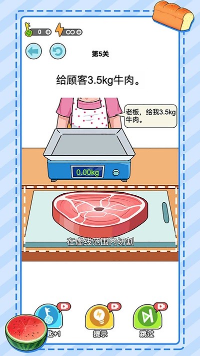 无敌小手游戏 无敌小手正式版下载