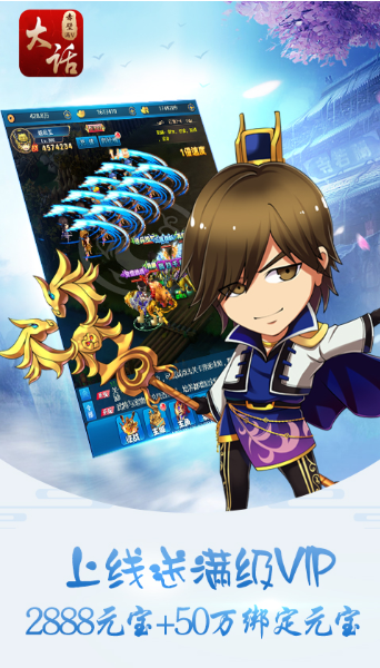 免费回合网络游戏