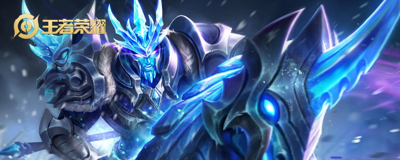 关羽冰封战神皮肤台词