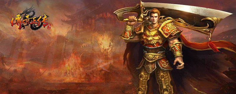 大哥传奇好玩吗