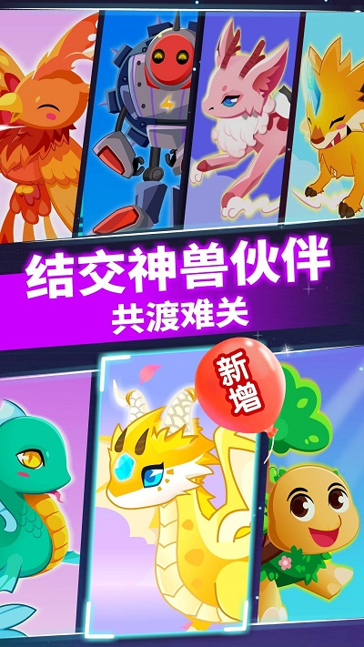 奇幻逻辑冒险app 奇妙逻辑冒险下载安装