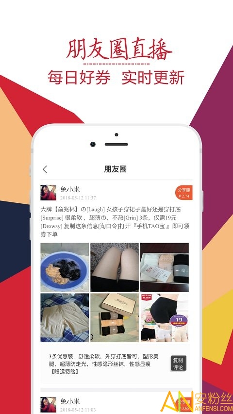趣折宝app 趣折宝最新版下载