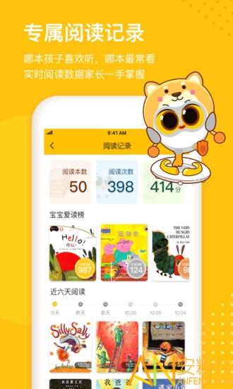 luka阅读养成app luka阅读养成软件下载