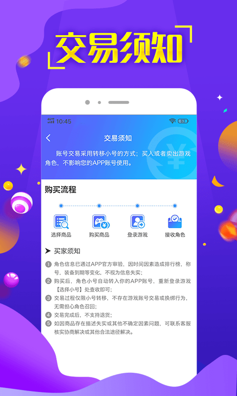 嘻游神器app 嘻游神器官方版下载