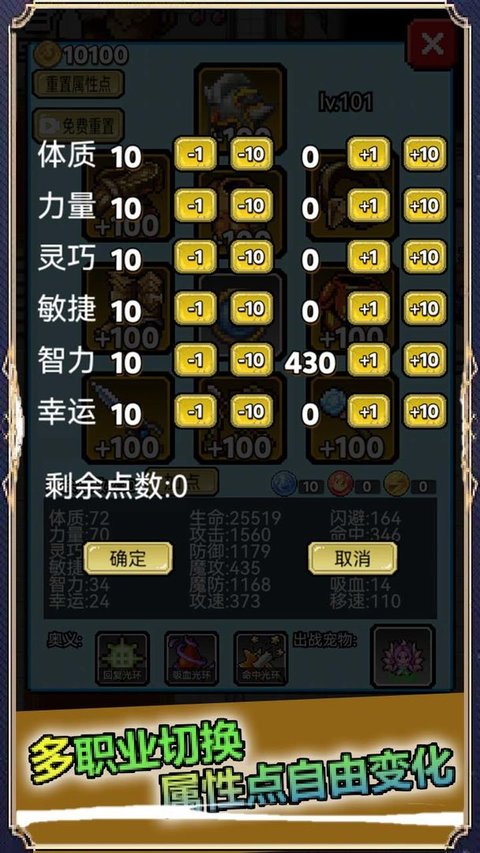 像素世界探险最新版
