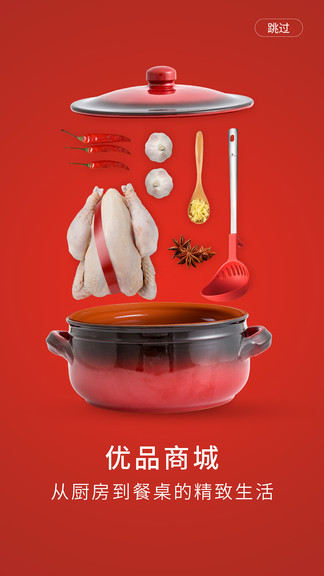 东味西厨app 东味西厨官方下载
