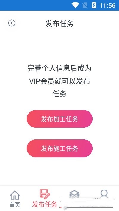 膜军app 膜军最新版下载