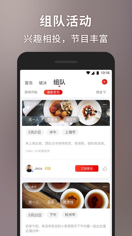 甜心世界app 甜心世界最新版下载