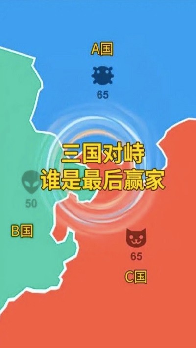 攻守战争游戏 攻守战争手机版下载