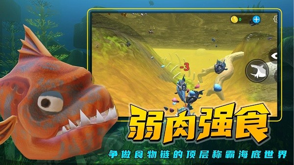 美味星球饥饿鲨鱼手游下载