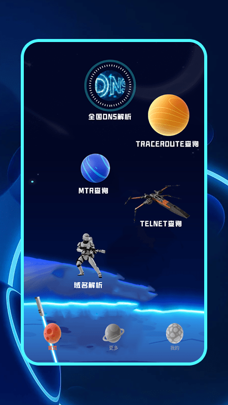 小全万能工具箱app 小全万能工具箱app下载