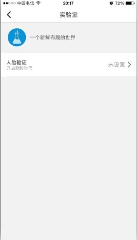 qq安全中心手机版