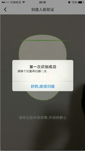 qq安全中心手机版