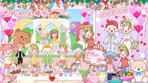 樱花小屋物语游戏 樱花小屋物语免费下载