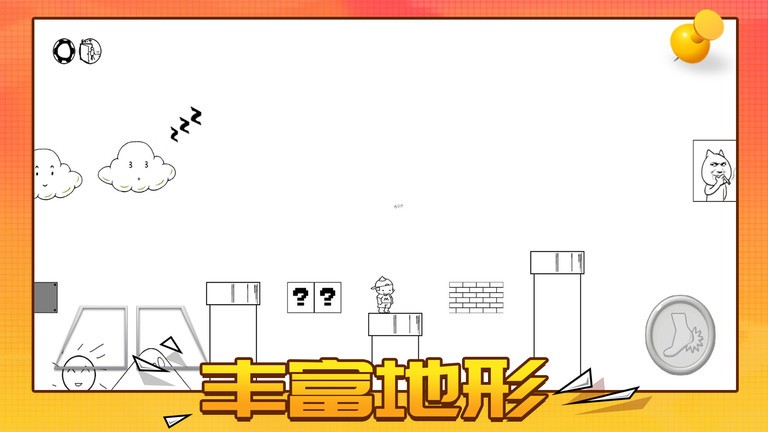 敢玩你就来游戏下载