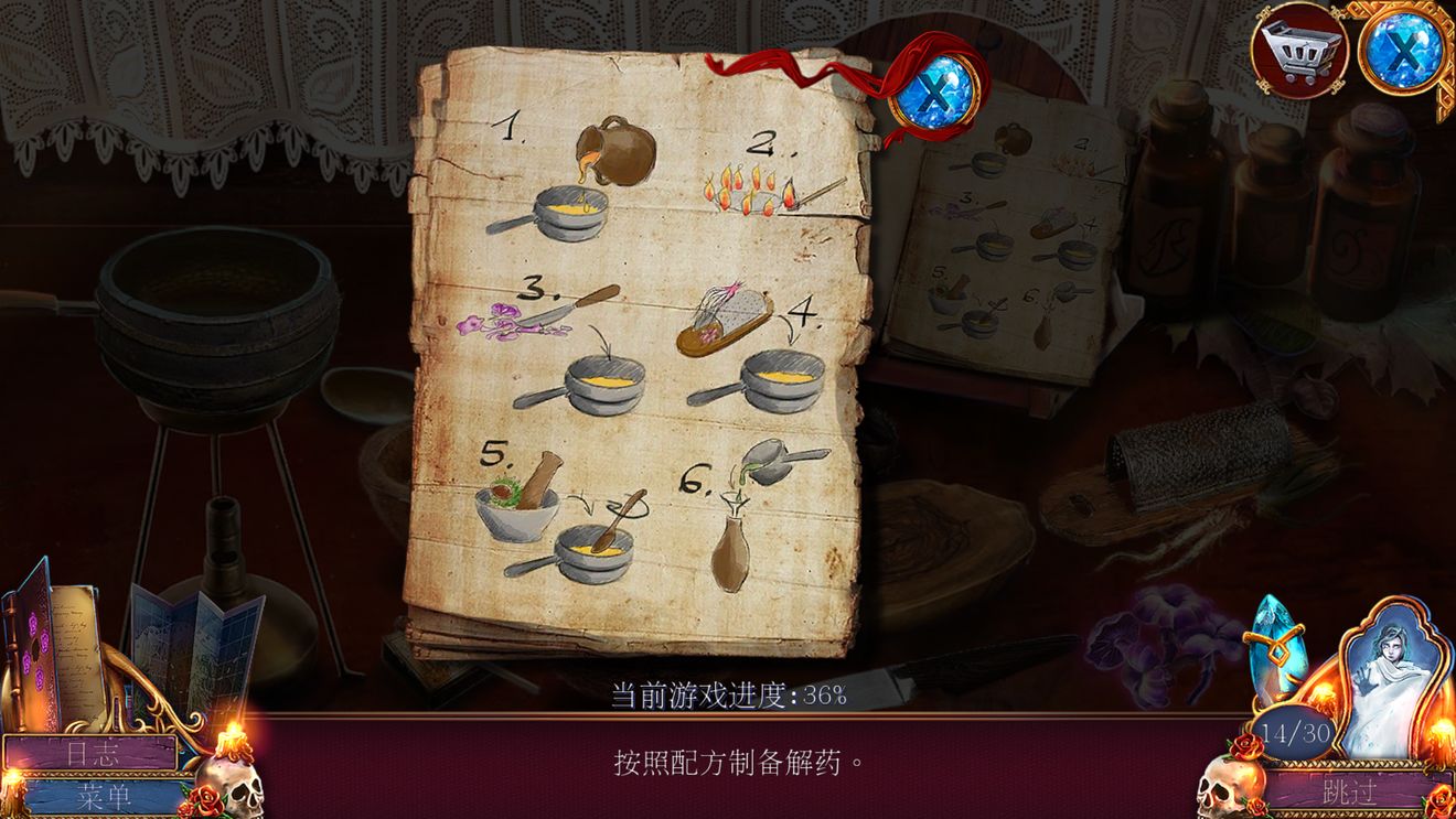密室逃脱影城之谜4攻略