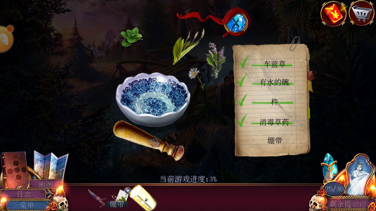 密室逃脱影城之谜4攻略