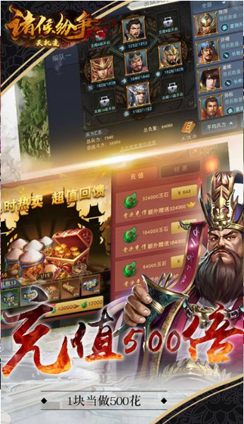 好玩的三国策略游戏有哪些