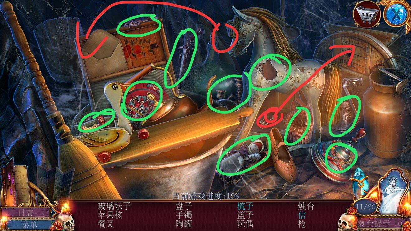 密室逃脱影城之谜4攻略