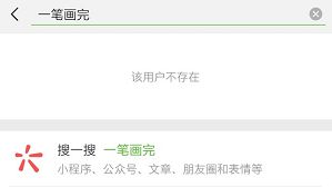 一笔画完下载安装