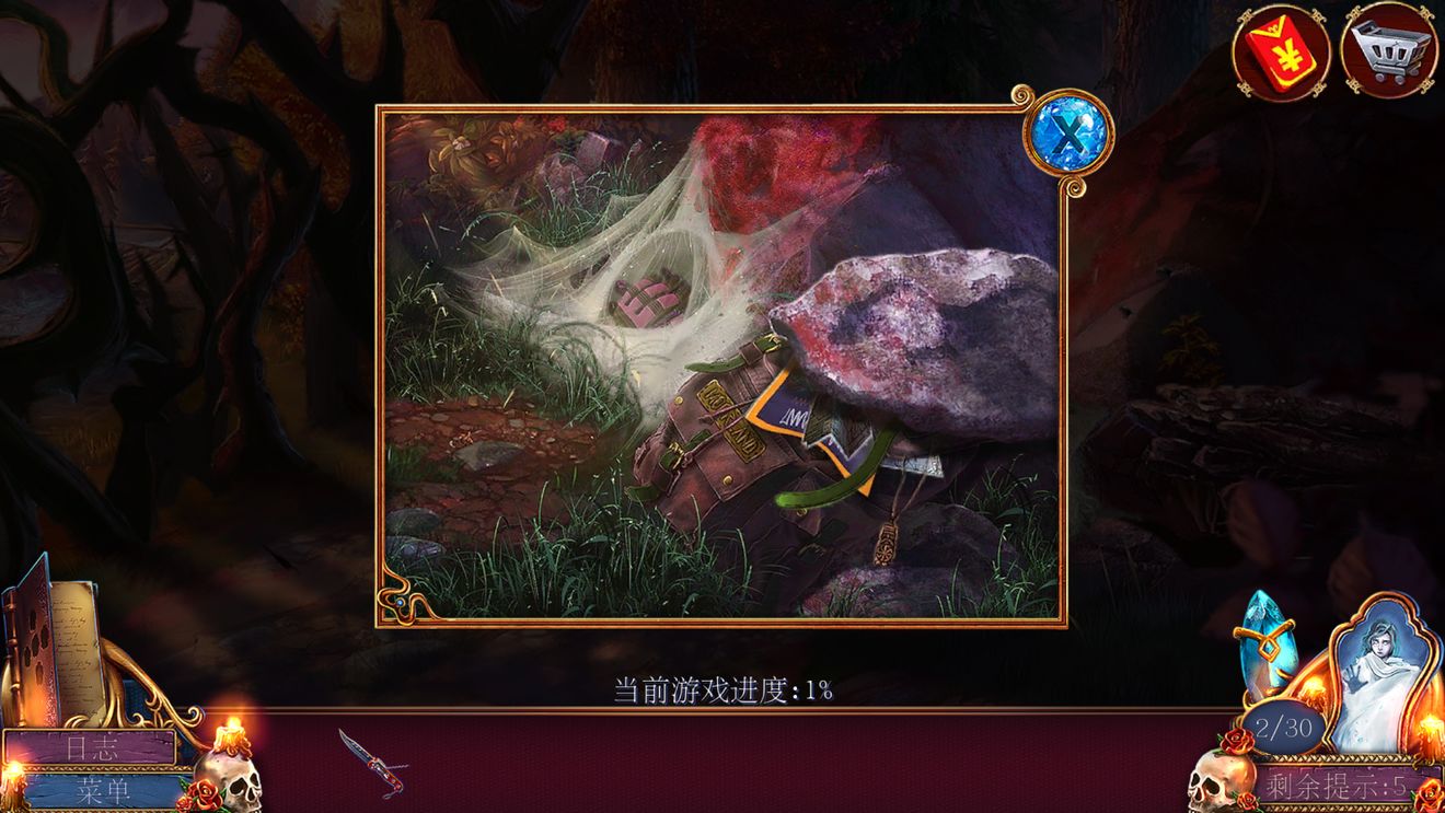 密室逃脱影城之谜4攻略