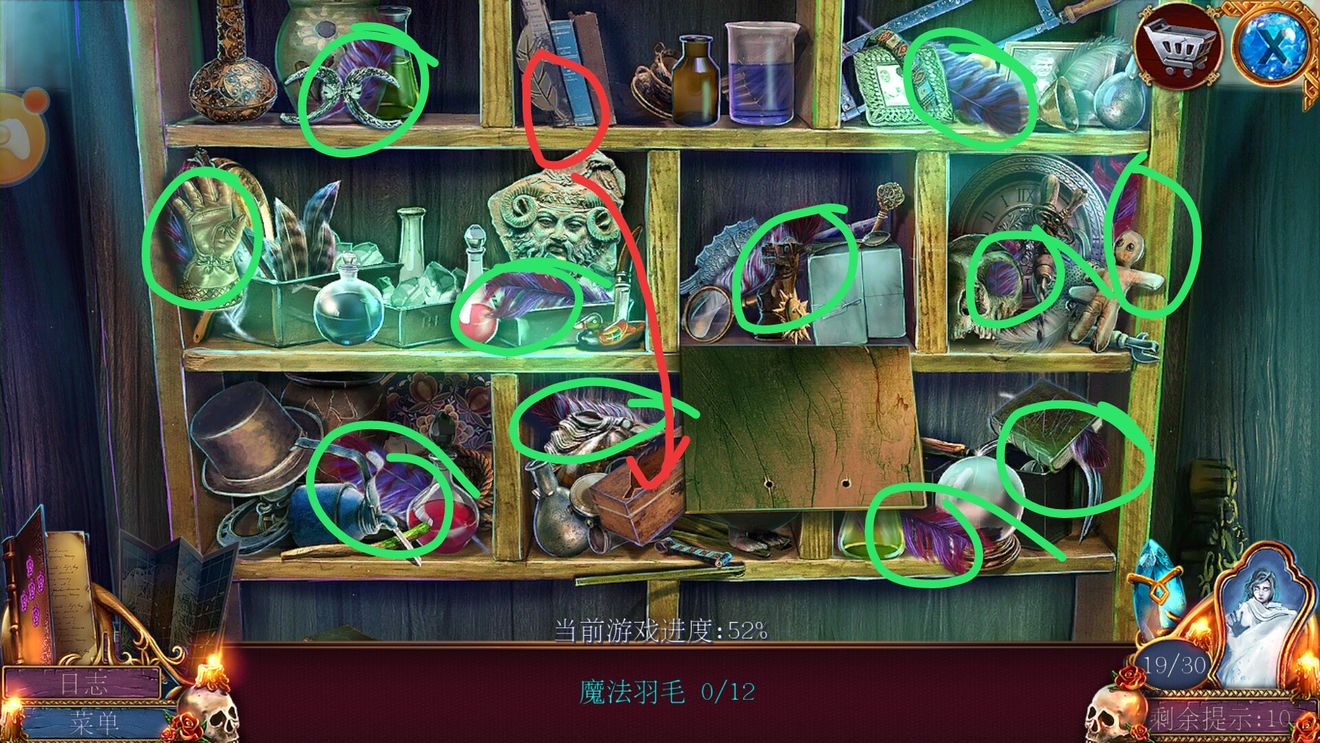密室逃脱影城之谜4攻略