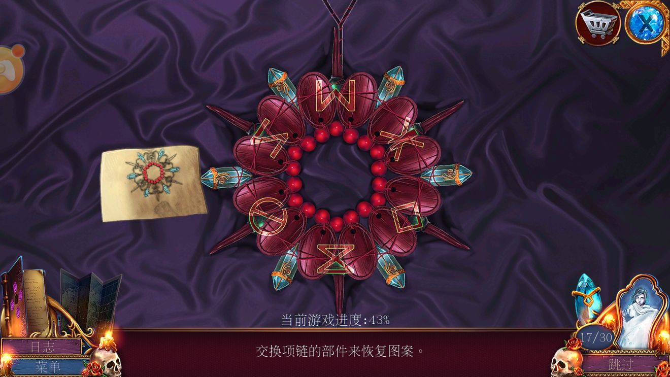 密室逃脱影城之谜4攻略